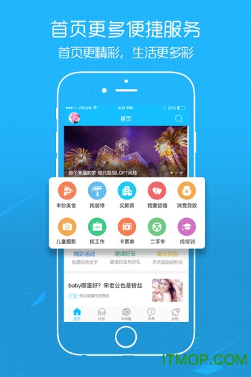 南通热线