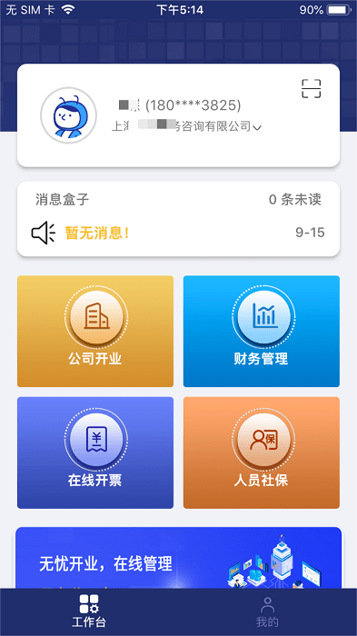 数新星