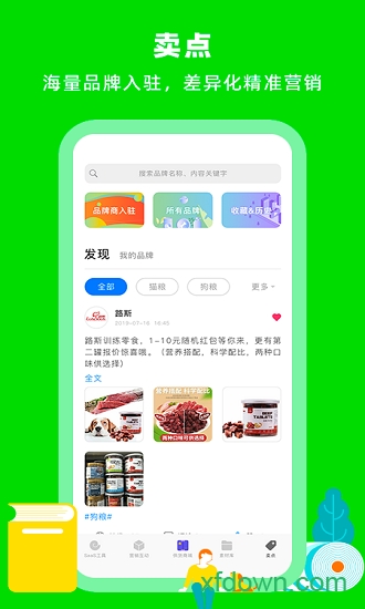 蜗牛小店