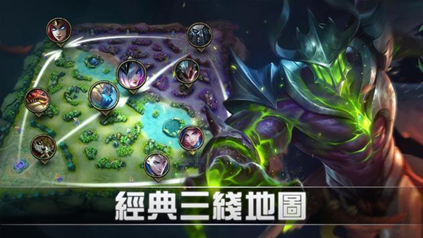 Mobile Legends美版 安卓版v21.9.93.10904