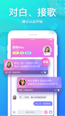 声洞