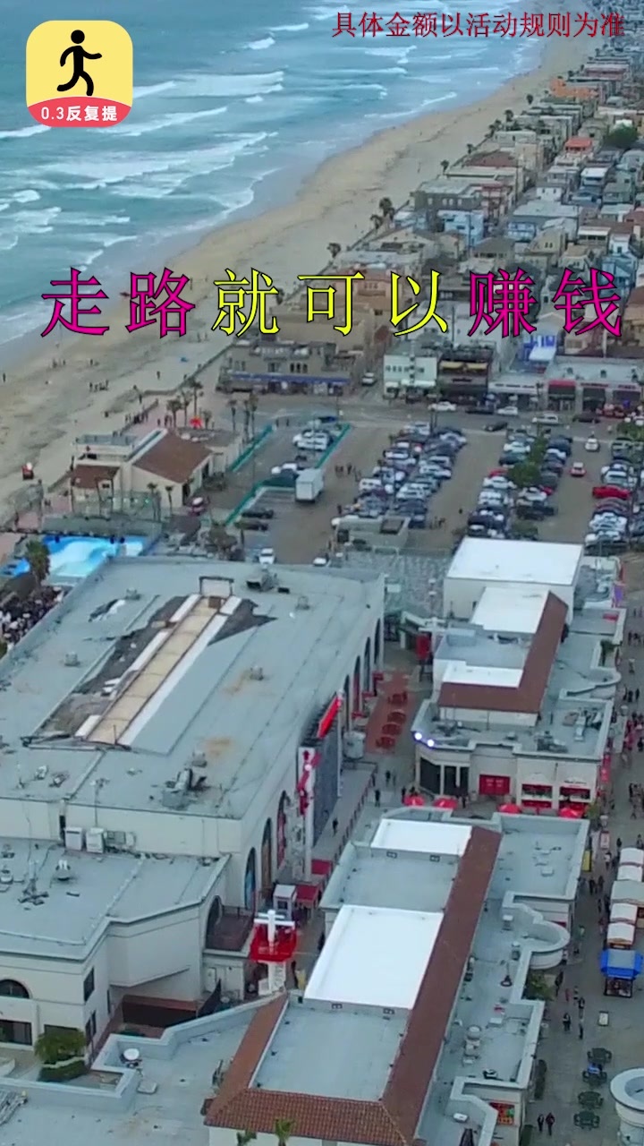 步步亿万