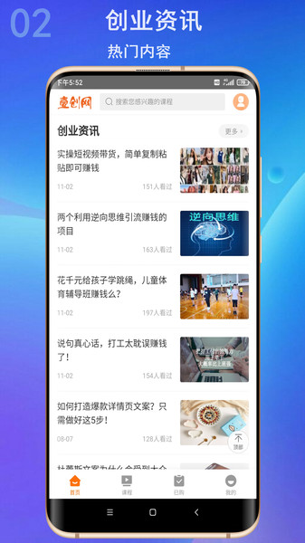 壹创网