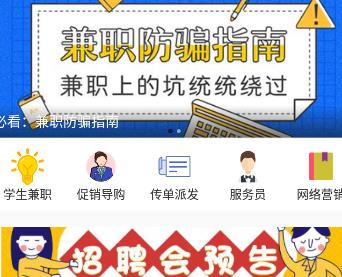 达诚兼职app 达诚兼职app