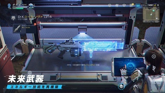 星球重启手游