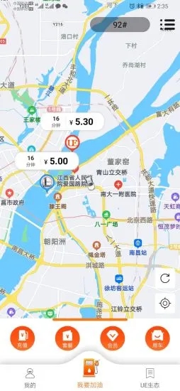 UE油网