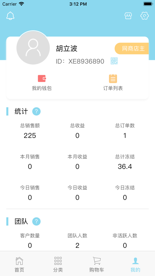 镜小二