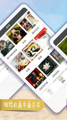 趣拼图app