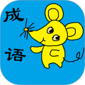 小学生成语 安卓版v1.33