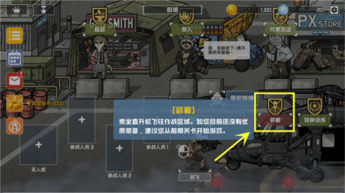 B2B启示录图片9