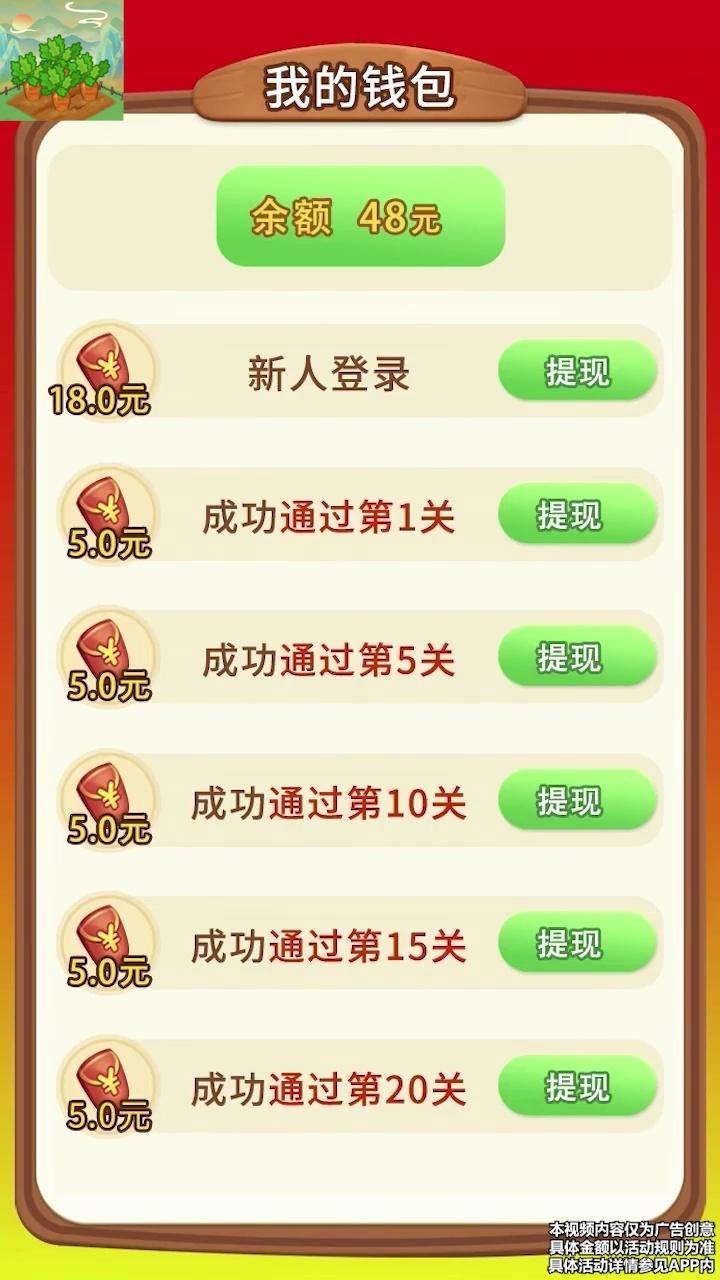安逸的假期