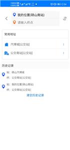 梨都公交