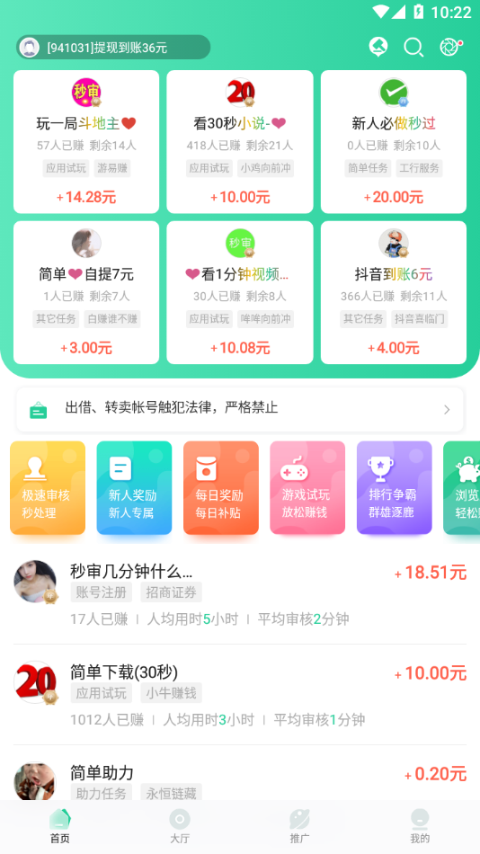 煎蛋
