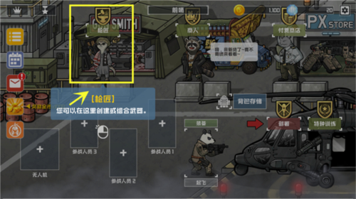 B2B启示录图片6