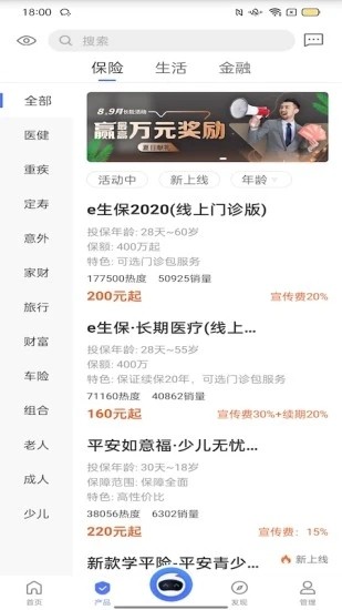 同学会