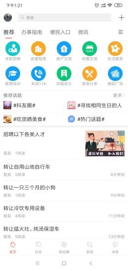 掌上漳浦