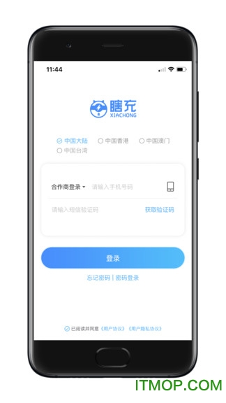 瞎充小伙伴