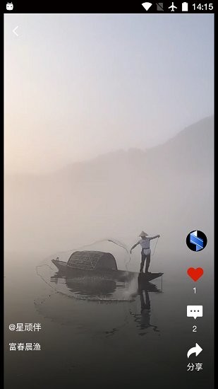 星顽半官方版