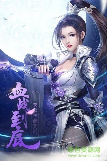仙境传奇-OL