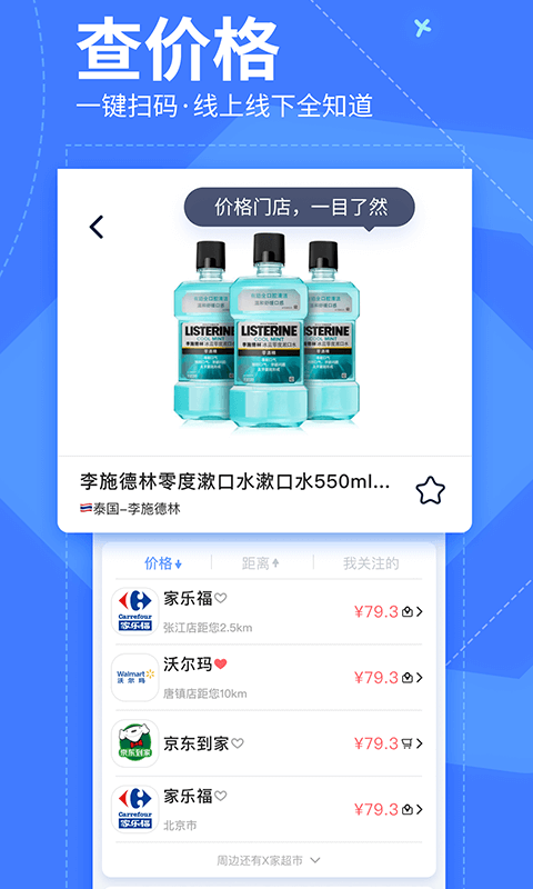 查查二维码