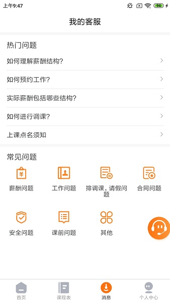 栗志老师版