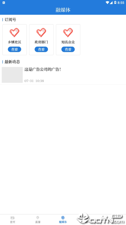 诗画开阳