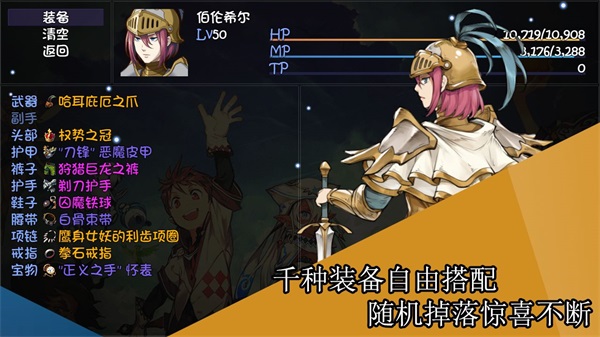再刷一把 安卓版1.2.2