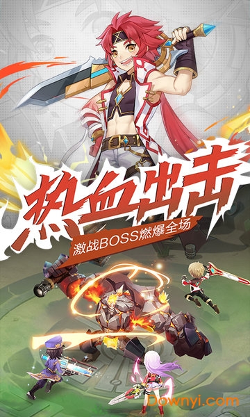 驯龙物语之梦幻神宠
