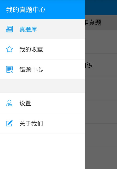 计算机二级office题库