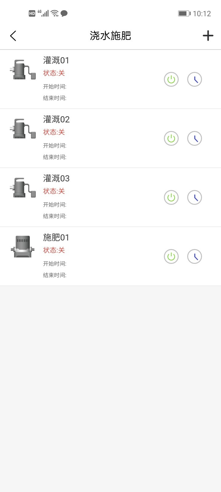 智联农业