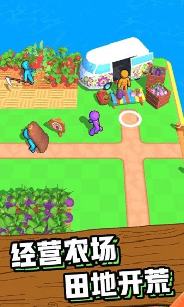 建个大农场 建个大农场