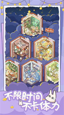 设计梦想屋