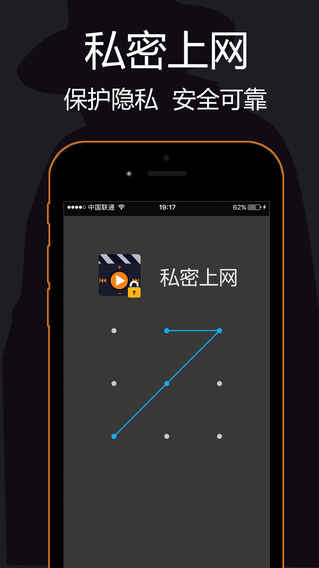 私密浏览器软件