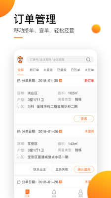 dcsetbs免费手机版 dcsetbs免费手机版