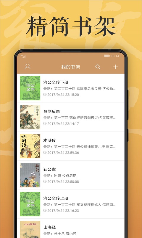 木瓜看书