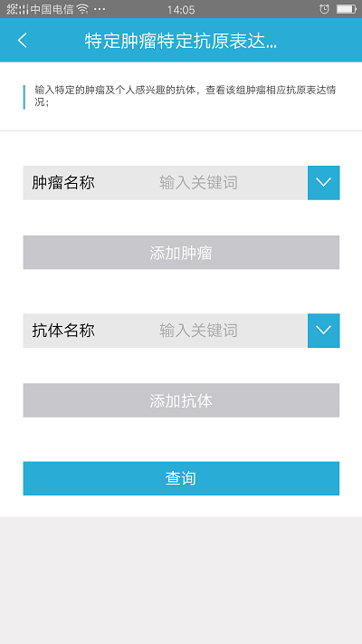 大伽病理