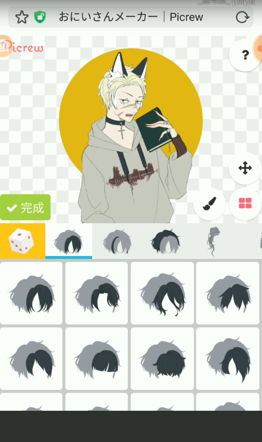 picrew捏人app（Picrew me）