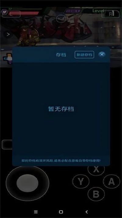 3ds模拟器citra最新版