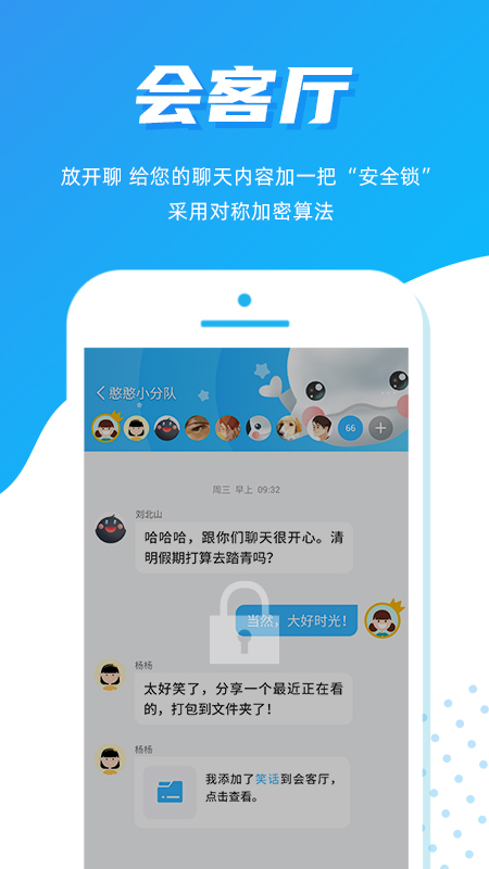 蜂核app