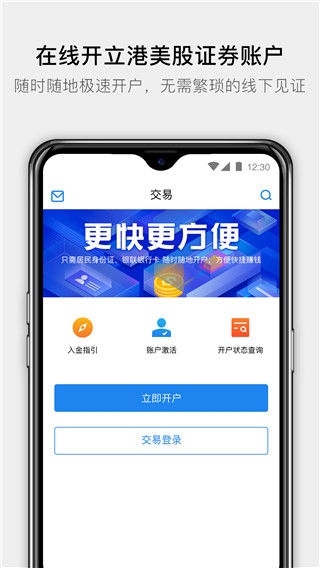 易淘金国际