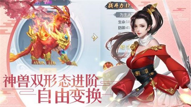 我在仙界谈恋爱