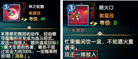 拳魂觉醒图片