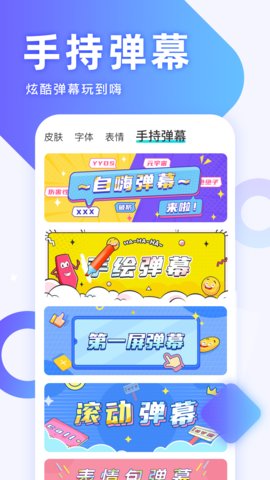 章鱼输入法