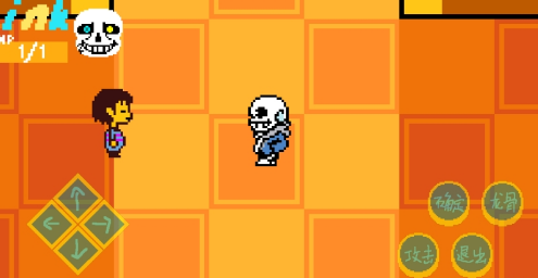 墨水传说(Ink Sans Fight)