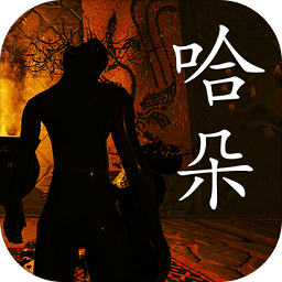 孙美琪疑案:哈朵