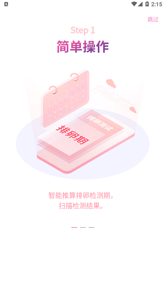 大卫优孕