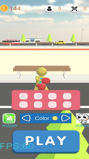 拳击大作战 拳击大作战