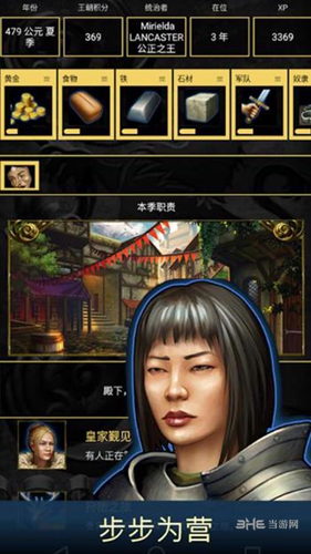 王的游戏 (Age of Dynasties)安卓版v4.1.3.0