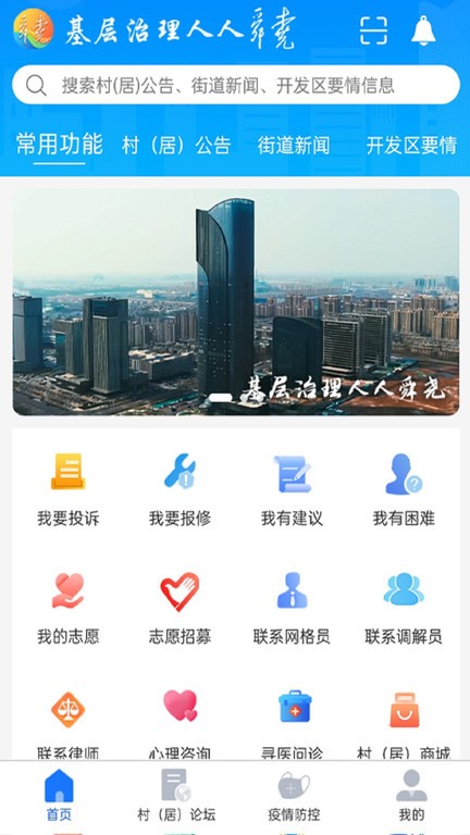 舜尧