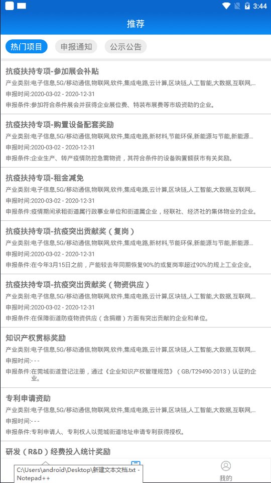 查策网